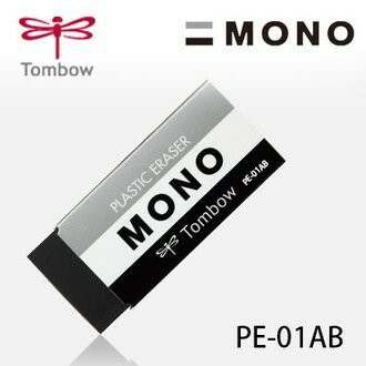 [日本] TOMBOW蜻蜓牌 PE-01AB MONO 極黑橡皮擦 / PE-04AB MONO 極黑橡皮擦(大)【APP滿額下單4%點數(單一帳號最高1000點)】7/31止