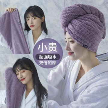 日系干發帽速干女超強吸水擦頭發毛巾浴帽不掉毛雙層加厚包頭巾