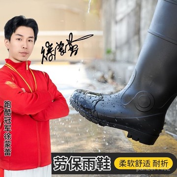 🔥桃園有貨🔥高筒勞保雨鞋男工地防水長筒雨靴男士筒靴套鞋防滑水膠鞋水鞋水靴 DGDM