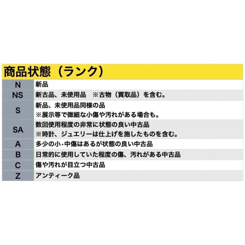 タグホイヤー アクアレーサー 香川真司 エディション 【中古】商品番号 E-151336 値下げ | LINEショッピング