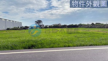 國門精選-大園後厝近台15一般農｜桃園市大園區沙崙