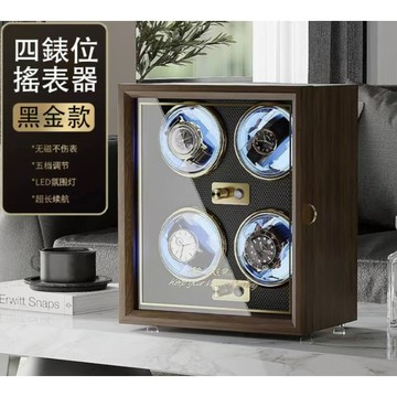木質上鏈盒 單錶位26