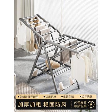 2025新款晾衣架落地折疊室內陽臺家用曬被子神器加厚加粗曬衣架