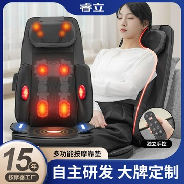 按摩墊 多功能頸椎按摩器 腰背推拿 全身按摩靠墊 揉捏按摩墊 全自動按摩靠墊 按摩器 頸肩按摩