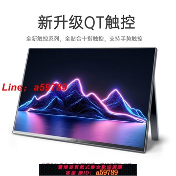 【店長推薦 品牌好貨】4K240Hz便攜顯示器Switch2直連超窄邊款OLED顯示器筆記本拓展副屏
