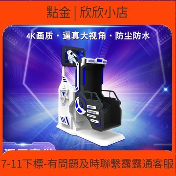 快速出貨 vr360vr旋轉平臺vr過山車vr解決方案vr全景視頻VR遊戲廣州VR廠