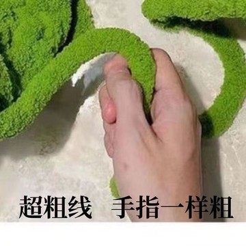 🔥臺灣出貨🔥(全網低價)手指圍巾毛線團手工diy手織織編織貓尾巴線聖誕樹