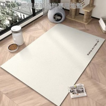 【匠俱】寵物圍欄墊100x200cm 免洗環保寵物地墊 防水防尿PVC 雙面防滑 荔枝紋易打理 狗狗貓咪尿墊 貓砂墊 圍欄底墊