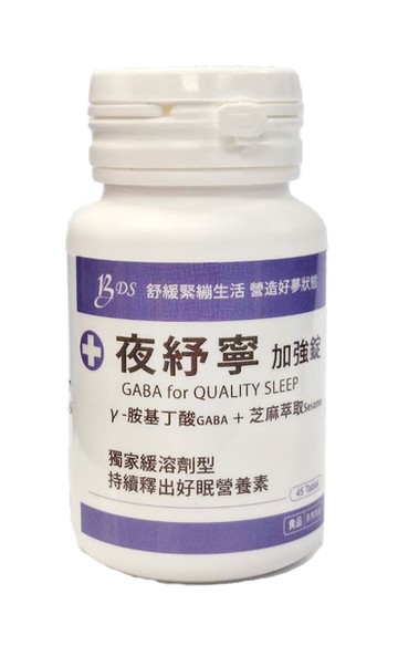 夜紓寧加強錠*1入