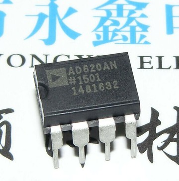 散新AD620 AD620AN AD620ANZ 儀表放大器 直插DIP8 可直接拍
