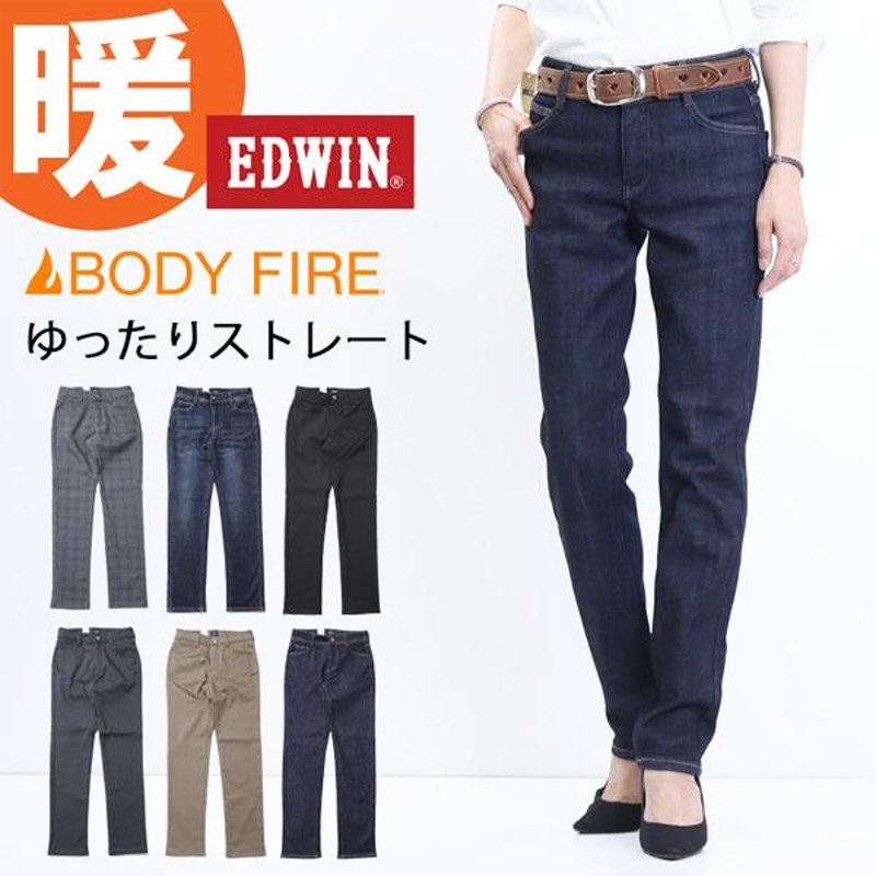 SALE セール EDWIN エドウィン レディース 股上深め ゆったり ...