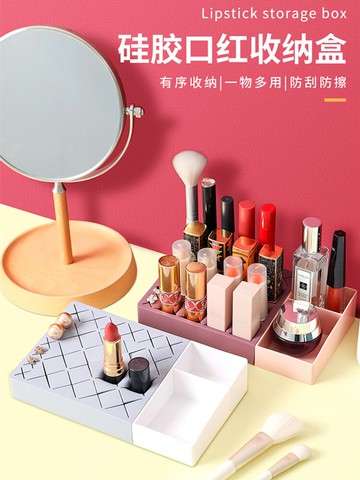 口紅收納盒ins少女心多格展示架子硅膠桌面裝化妝品筆刷網紅神器