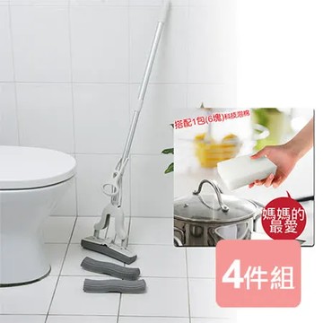 特價《真心良品xUdlife》免沾手膠棉拖達人4件組