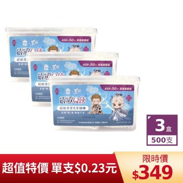 東森嚴選-霹靂Q俠超細滑潔舌牙線棒450+50支*3盒(刷樂代工)