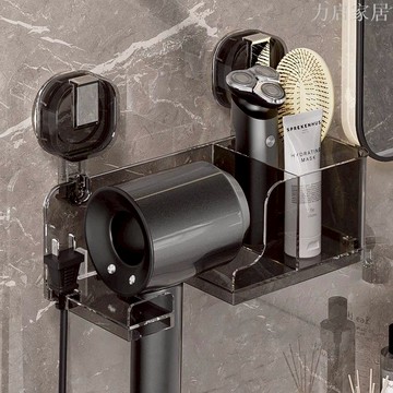 吸盤吹風機置物架免打孔架子收納架支架壁掛電吹風掛架風筒架戴森