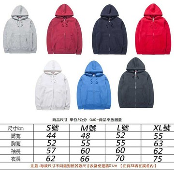 日本品牌 United Athle  連帽拉鍊外套  素色連帽拉鍊 厚磅刷毛上衣(30052)