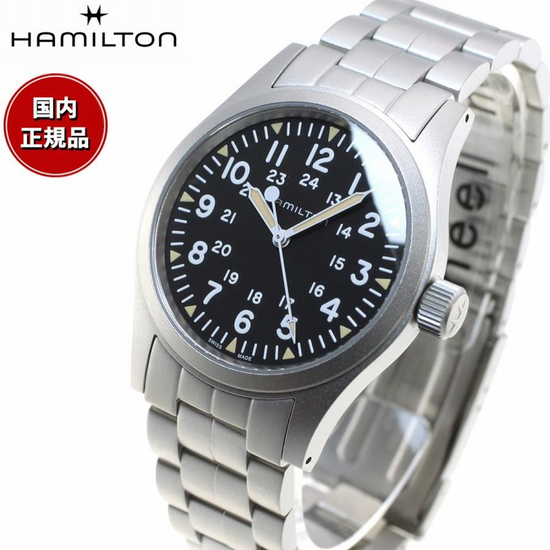 ハミルトン HAMILTON カーキ フィールド メカ 38MM H69439131