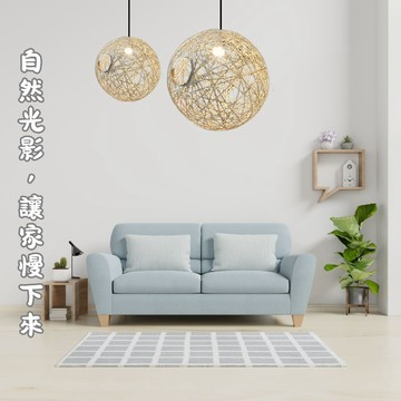 (台灣現貨) 麻線吊燈 可客製化 藤球夜燈 麻線燈球 藤球燈 手工編織麻線燈 吊燈 燈罩 自然創意吊燈 展覽餐廳 民宿