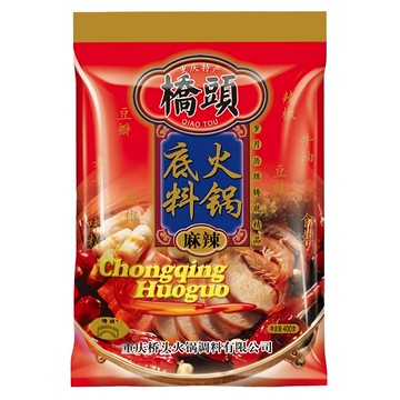 橋頭 火鍋底料 正宗麻辣火鍋湯底  1包  400g