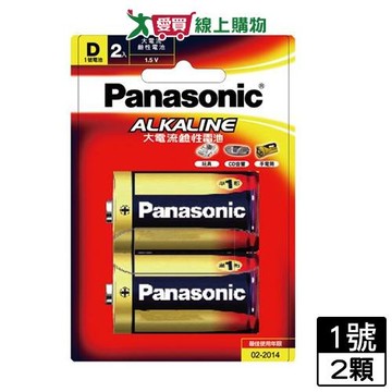 Panasonic國際牌 鹼性電池 1號 2顆/組 鹼性 電池 五金【愛買】