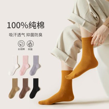 情侶中筒襪子女春夏純棉吸汗防臭四季純色短筒襪男士全棉襪