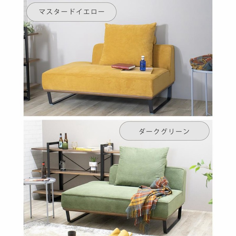ソファソファー 2人掛け コーデュロイ ファブリック キャメル