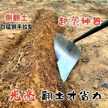 slk嚴選丨【1083人好評】人工手拉偏犁翻土側翻加厚錳鋼三角鋤頭鬆土農用種菜開溝起壟神器熱銷
