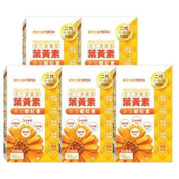 【嚴萃】專利游離型葉黃素 30粒/盒 (膠囊)-5入組