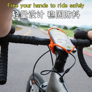 ⚡免運可開發票⚡適用公路自行車手機支架山地自行車共享自行車硅膠支架車導航騎行特惠