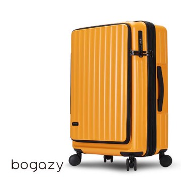 Bogazy 靜謐時光 20吋前開式雙開箱/杯架/掛勾/避震輪/充電孔/可加大/海關鎖行李箱(磨砂黃)
