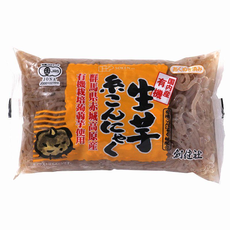 送料無料　創健社　有機 生芋糸こんにゃく　250g　x2個セット