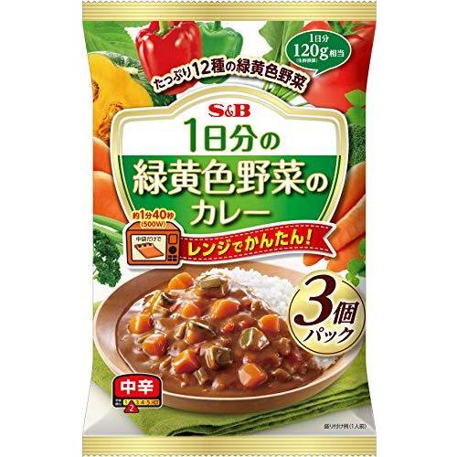 エスビー食品 1日分の緑黄色野菜のカレー 3個パック 中辛 540g ×8袋