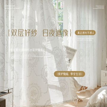 雙層蕾絲紗簾透光不透人紗臥室窗簾遮光輕奢紗窗一體客廳2023新款
