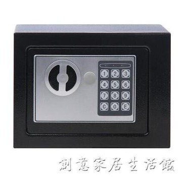 保險櫃家用電子密碼小型迷你入墻投幣式保險箱全鋼存錢罐加厚防盜 WD【林之舍】