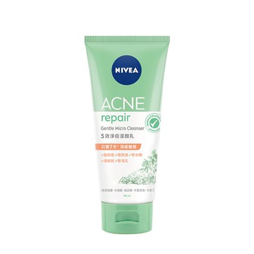 妮維雅 5效淨痘潔顏乳90ml【居家生活便利購】