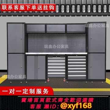 {可打統編 保固一年}組合工具柜汽修多功能維修工作臺車間工具車4s店工作站重型工具柜