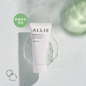 獨家💥快速出貨🚚 【ALLIE】涼感不怕曬組❄️涼感UV+經典UV｜爆汗必備｜1+1｜生日快樂｜擺脫黏膩感｜男女可用｜
