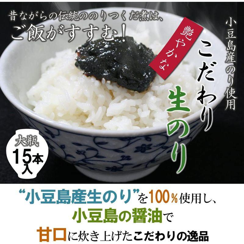 小豆島産生のり180g×15本小豆島産生のりをリッチに使用