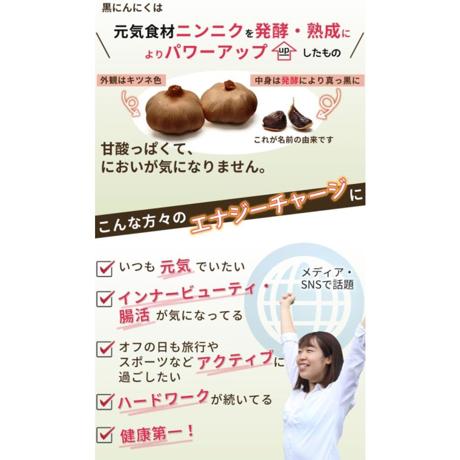 黒にんにく ちこり村 30g × 8袋 送料無料 人気 発酵黒にんにく 黒大蒜 有機栽培 オーガニック メール便