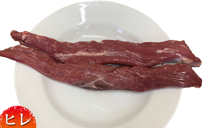 エゾシカ肉ブロック約800g～1kg