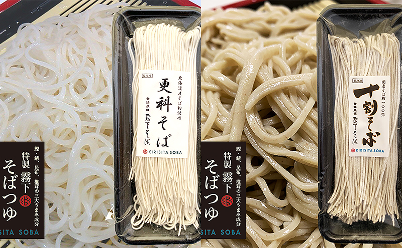 季節のお蕎麦 手作り冷凍生そば 4食×年4回お届け