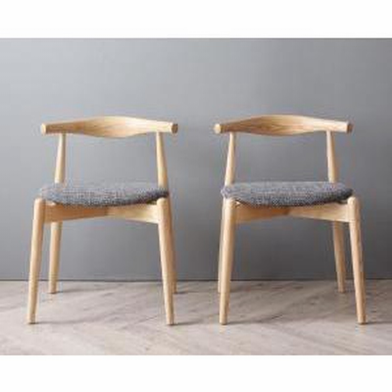 『TOOU』 トゥー ステラチェア ダイニング スタッキングチェア 椅子 ２脚 TOOU STELLAR CHAIR / トゥー ステラ チェア - インテリア・家具
