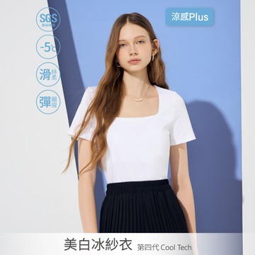 SO NICE 【美白冰紗系列Plus】輕盈絲柔滑方領修身涼感上衣