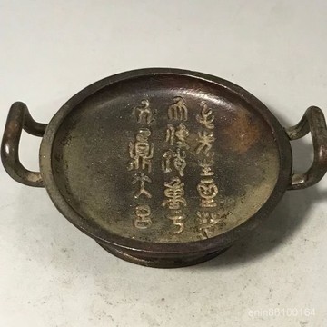 🔥臺灣出貨🔥【清晰銘文】純銅散氏盤筆舔帶銘文掭複古墨盤圓形黃銅老式文房用品銅託盤擺件