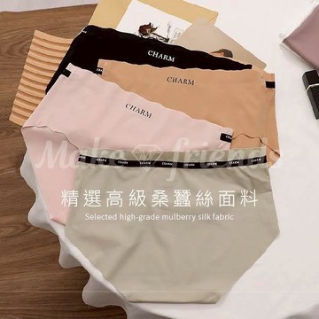 M.F 絲滑奶凍 無痕內褲 M/L 涼感內褲 獨立包裝 三角褲 包臀褲 女生內褲 內褲女 快速出貨 B0093