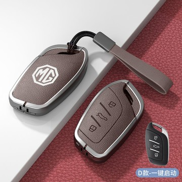 「臺灣現貨」MG HS / PHEV /ZS / MG4 汽車鑰匙套 鑰匙套 鑰匙皮套 鋅閤金 鑰匙殼