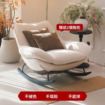 新川 中古輕奢搖搖椅100*90cm 懶人沙發 陽台躺椅 家用休閒椅