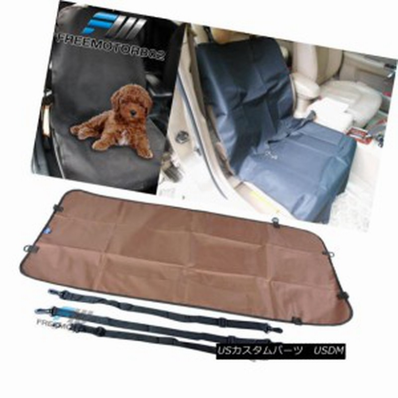 犬のペット防水カーフロントシートカバーブランケットマットブラウン 通販 Lineポイント最大1 0 Get Lineショッピング
