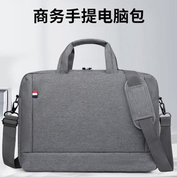 跨境手提商務公文包戶外通勤大容量文件袋男款15.6寸筆記本電腦包