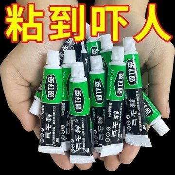 🔥臺灣發貨🔥萬能免釘膠 代釘膠 免雙麵膠強力膠 打孔無痕